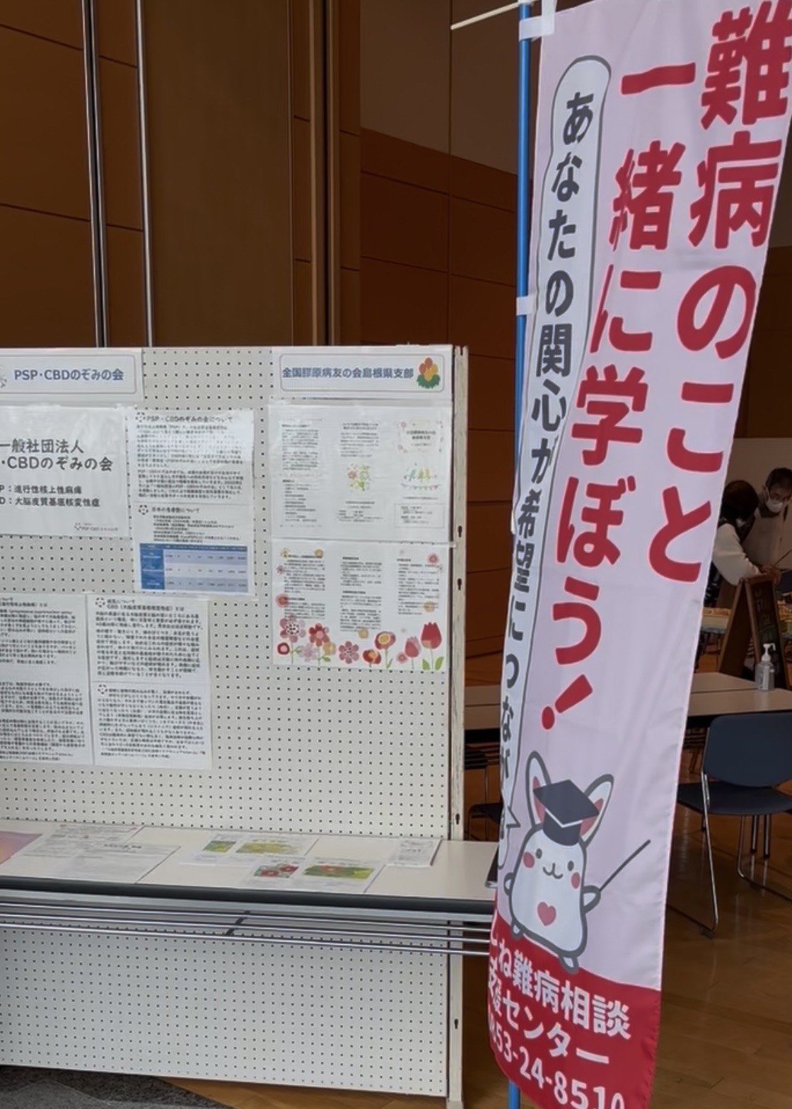 RDDしまねマルシェ2025 ギャラリー画像 3